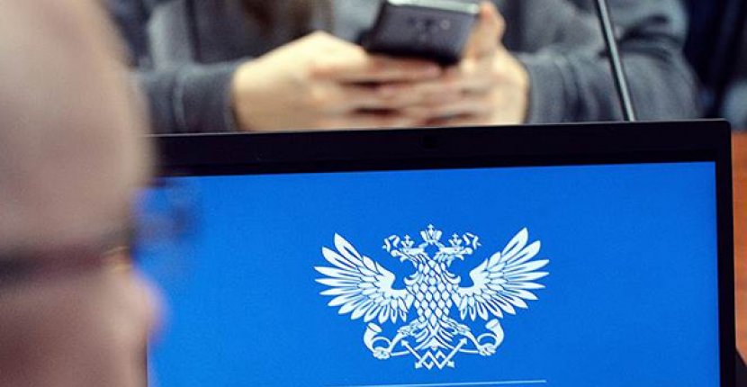 «Почта России» будет присылать электронные извещения